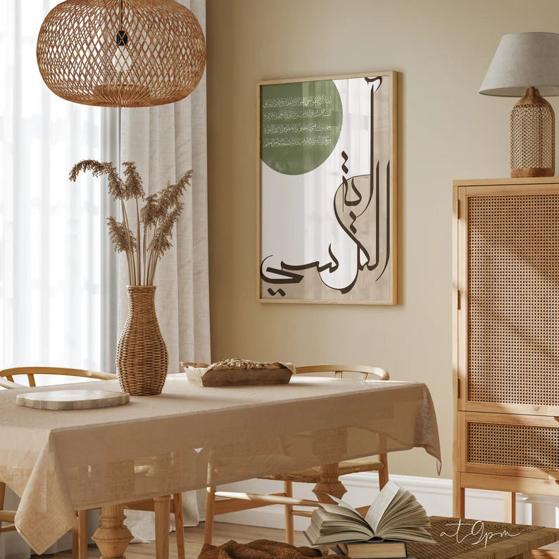 3 Tableaux abstract islamique -Calligraphie et Foi