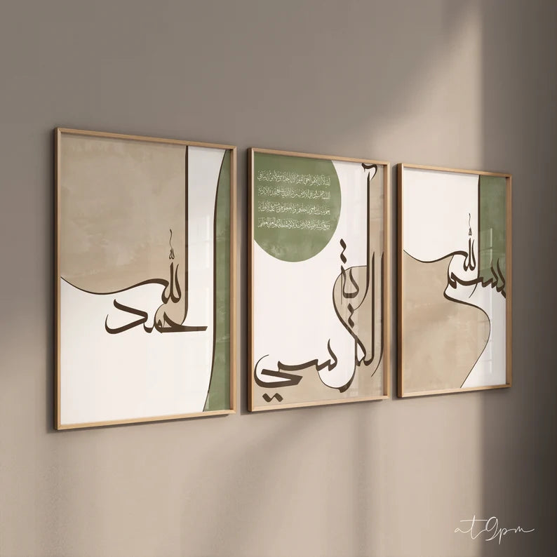 3 Tableaux abstract islamique -Calligraphie et Foi