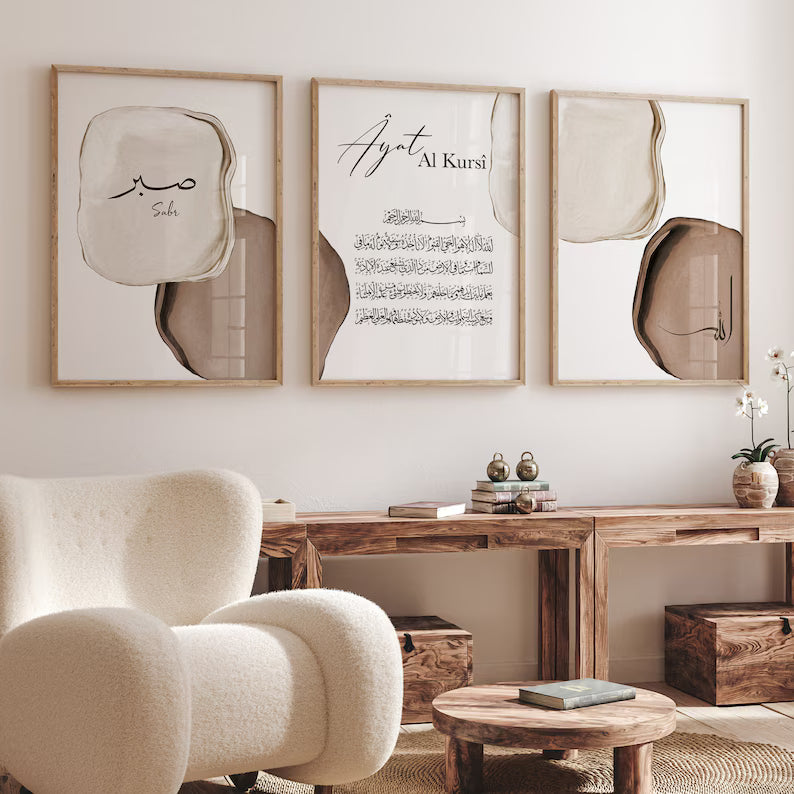 "Ayat Al-Kursi" Artwork – An Islamic Geometric Frame for the Quran's Greatest Verse
