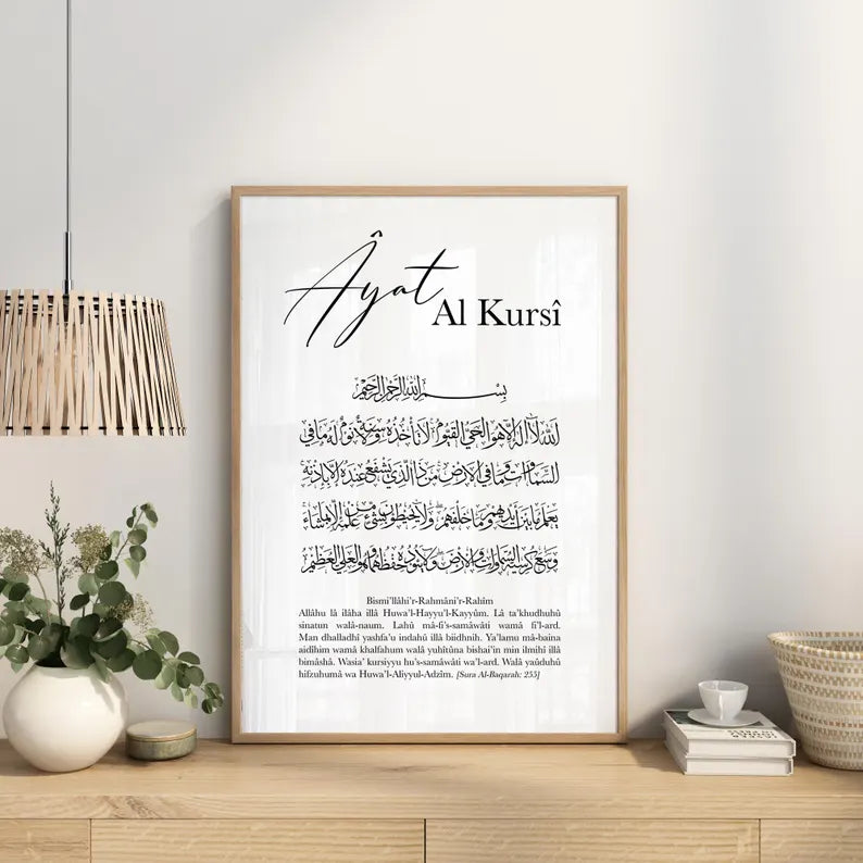 3 Tableaux décoratifs Calligraphie islamique