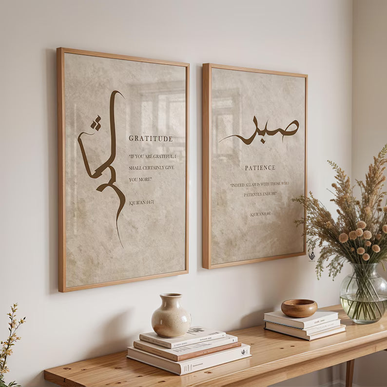 3 Tableaux décoratifs Calligraphie islamique