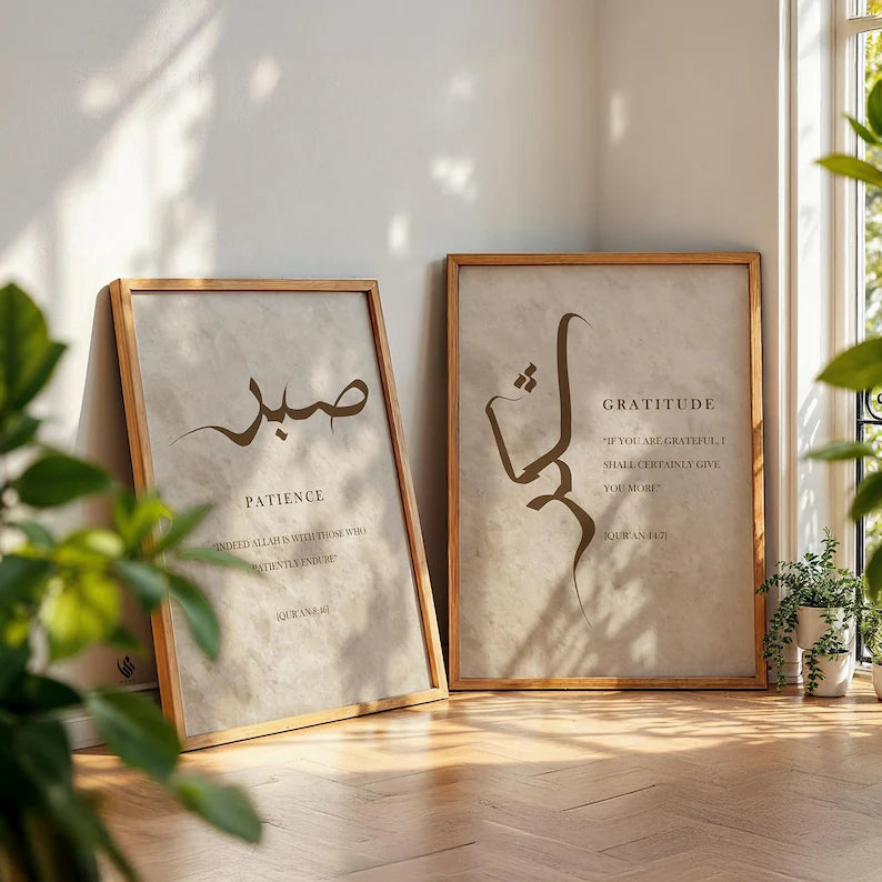 3 Tableaux décoratifs Calligraphie islamique