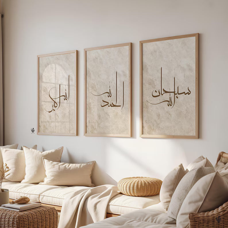 3 Tableaux décoratifs Calligraphie islamique