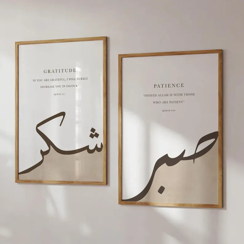 La Porte Marocaine" Artistique - Une impression de luxe incarnant la splendeur de l'architecture islamique et la décoration arabe authentique.