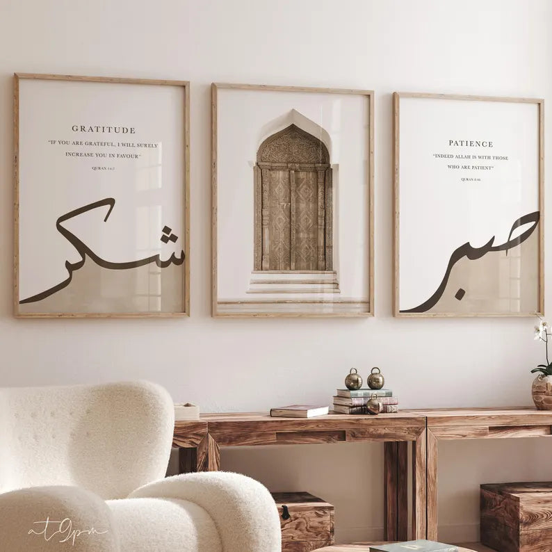 La Porte Marocaine" Artistique - Une impression de luxe incarnant la splendeur de l'architecture islamique et la décoration arabe authentique.